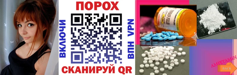 Amphetamine Premium  Ардон 