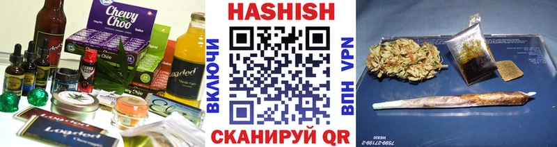 Печенье с ТГК марихуана  OMG сайт  Ардон 