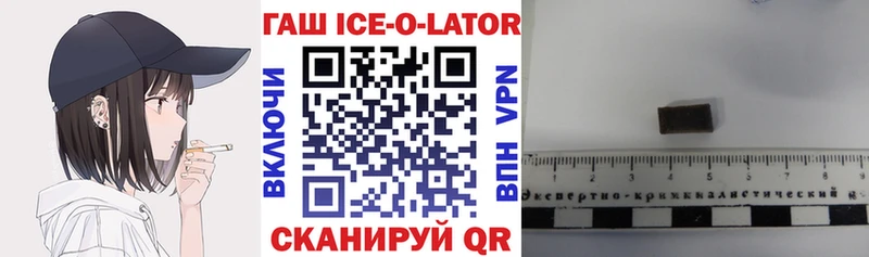Гашиш гашик  ОМГ ОМГ зеркало  Ардон 