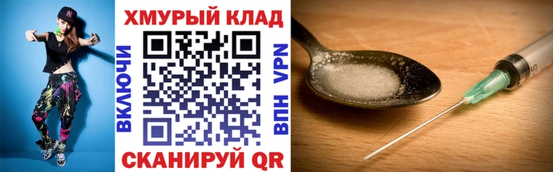 Героин Афган  OMG вход  Ардон  хочу наркоту 