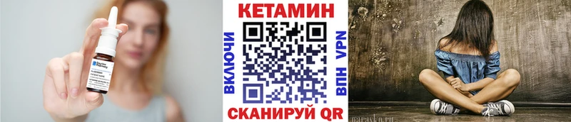 Кетамин VHQ  хочу   кракен ССЫЛКА  Ардон 