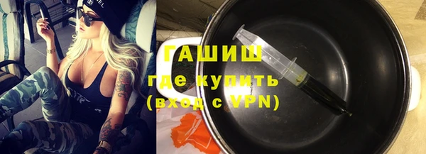 тгк Алзамай