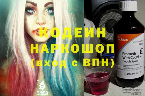 spice Ессентукская
