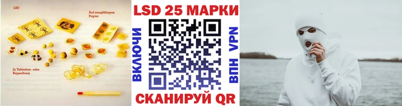 купить наркотики цена  Ардон  кракен зеркало  LSD-25 экстази ecstasy 