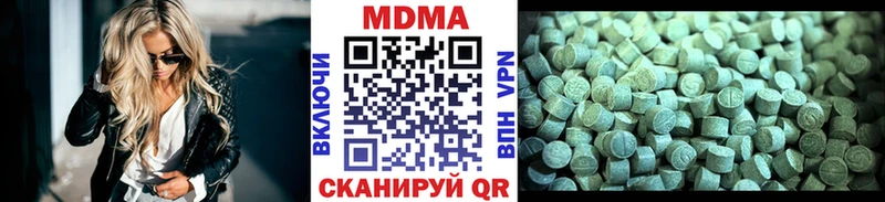 MDMA кристаллы  hydra зеркало  Ардон 