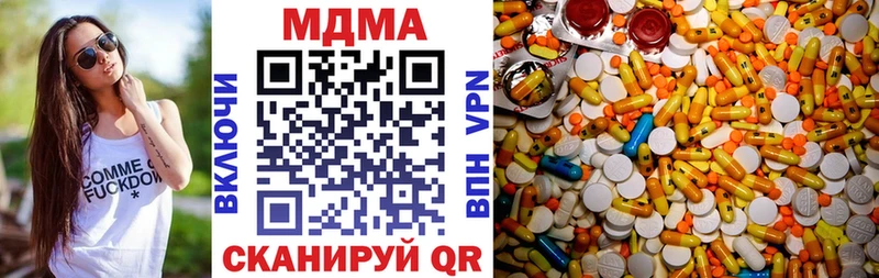 МДМА молли Ардон