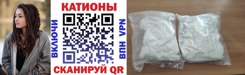 МЯУ-МЯУ кристаллы  цена наркотик  ссылка на мегу ссылка  Ардон 