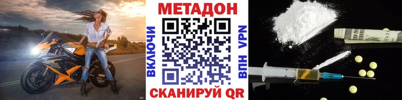 где продают   Ардон  МЕТАДОН белоснежный 
