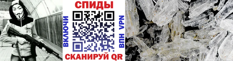 Первитин Methamphetamine Ардон
