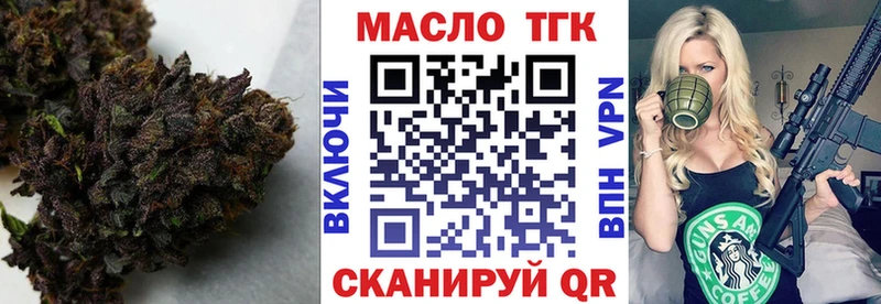 как найти закладки  гидра зеркало  ТГК THC oil  Ардон 